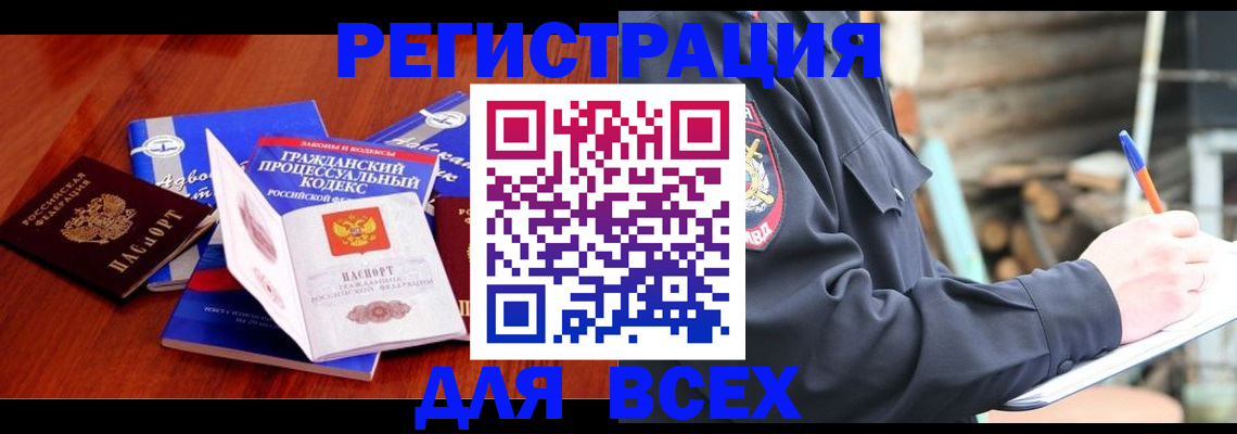 регистрация для дет. сада в Дюртюли